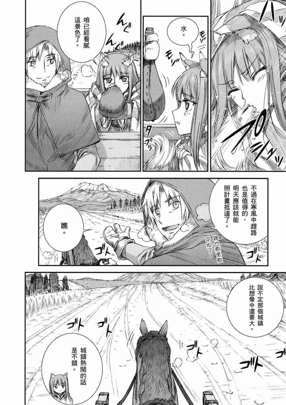第13卷