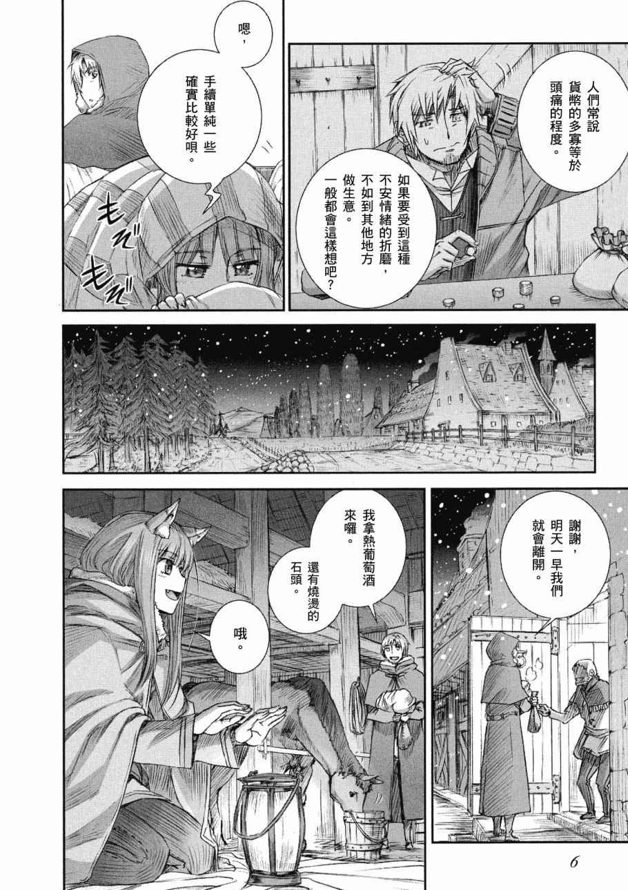 第13卷