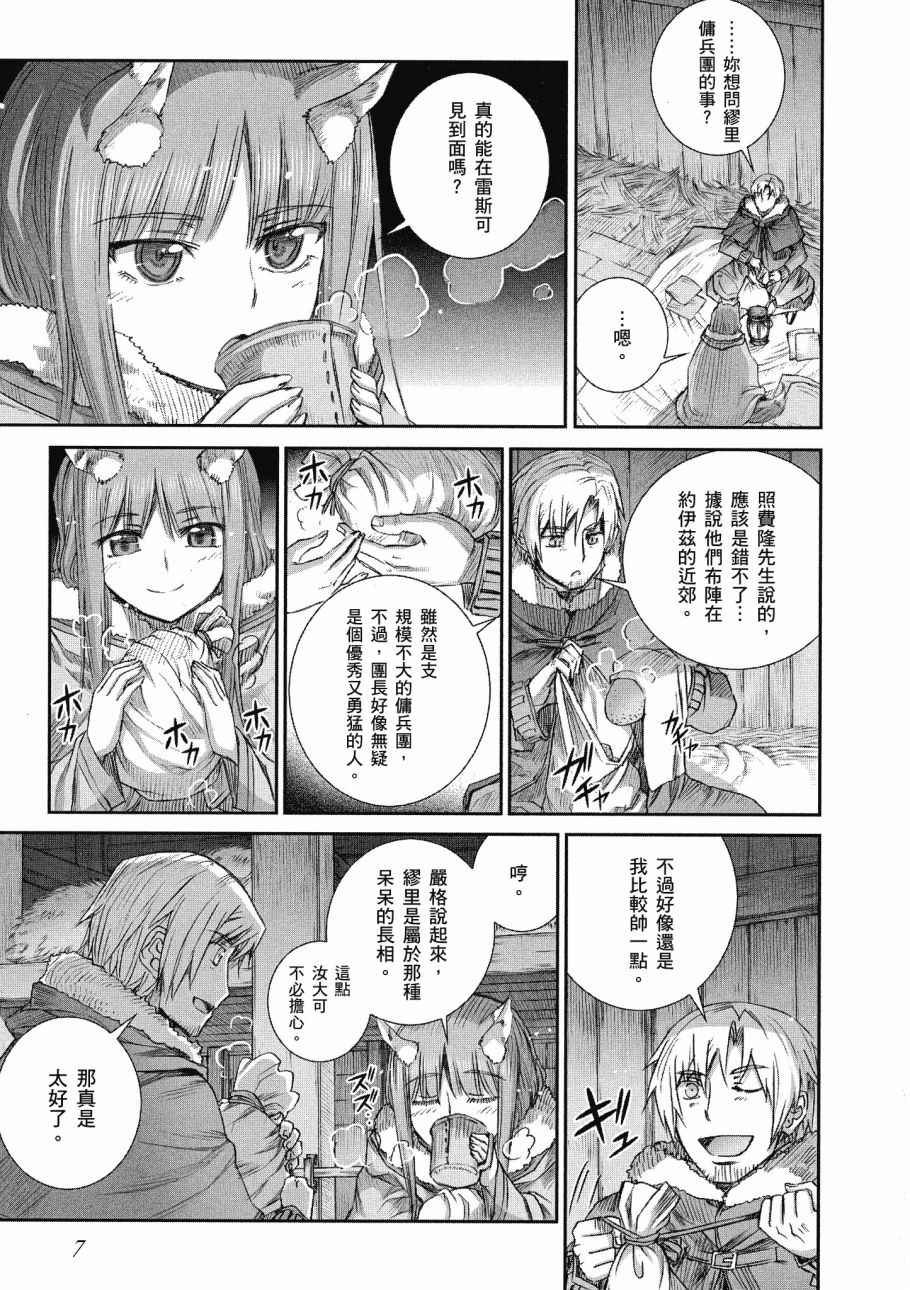 第13卷