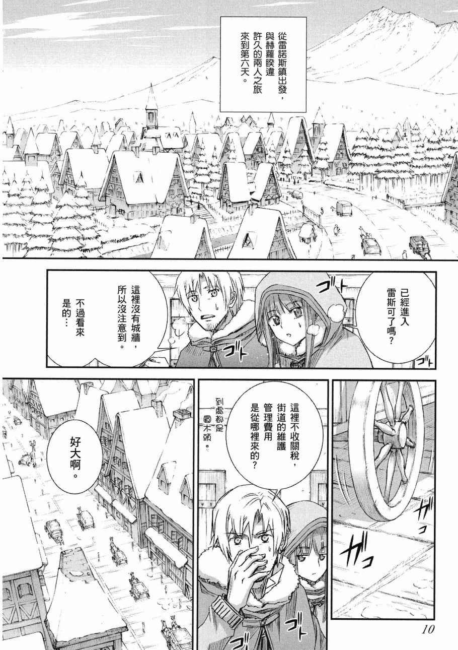 第13卷