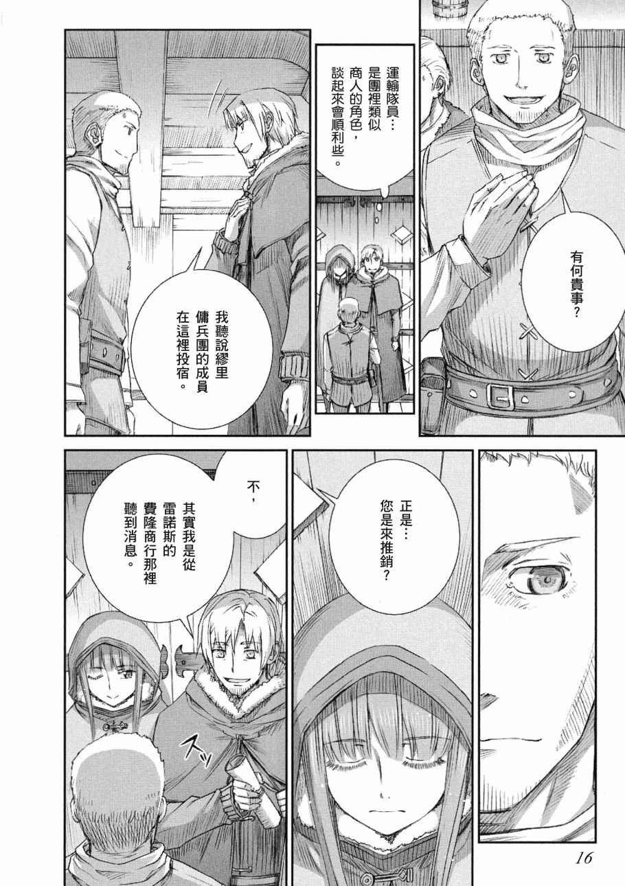 第13卷