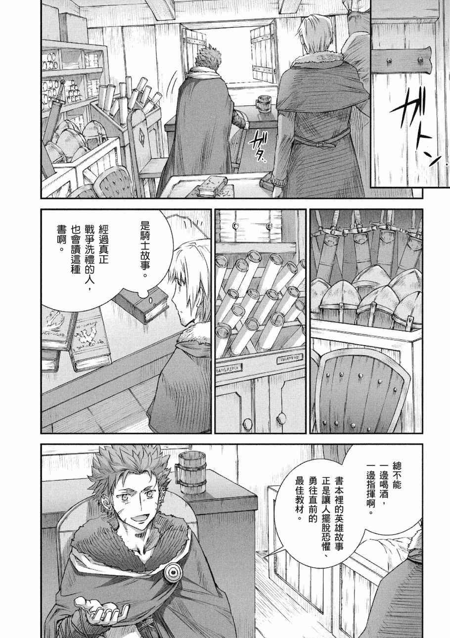 第13卷