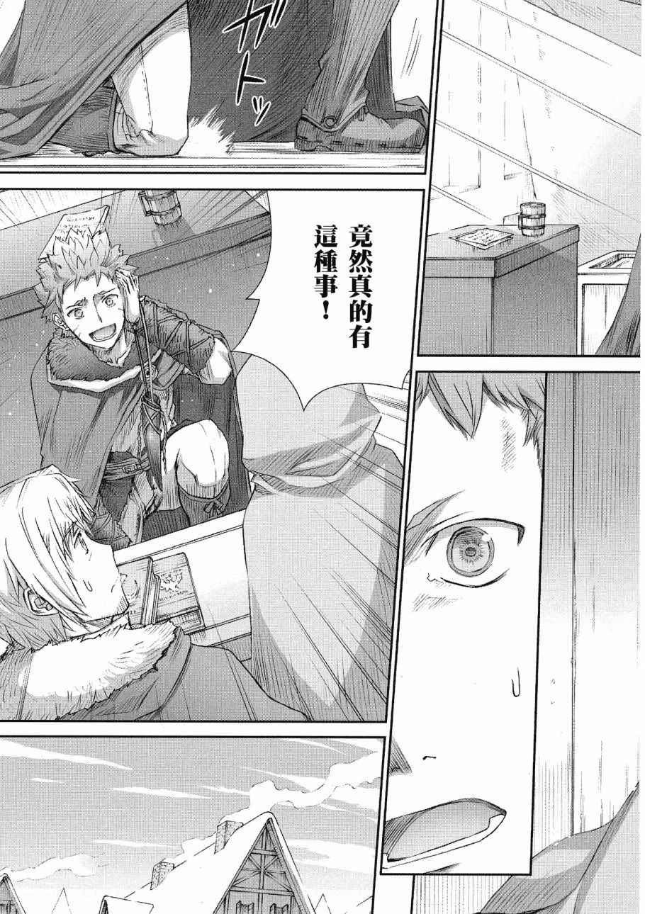 第13卷