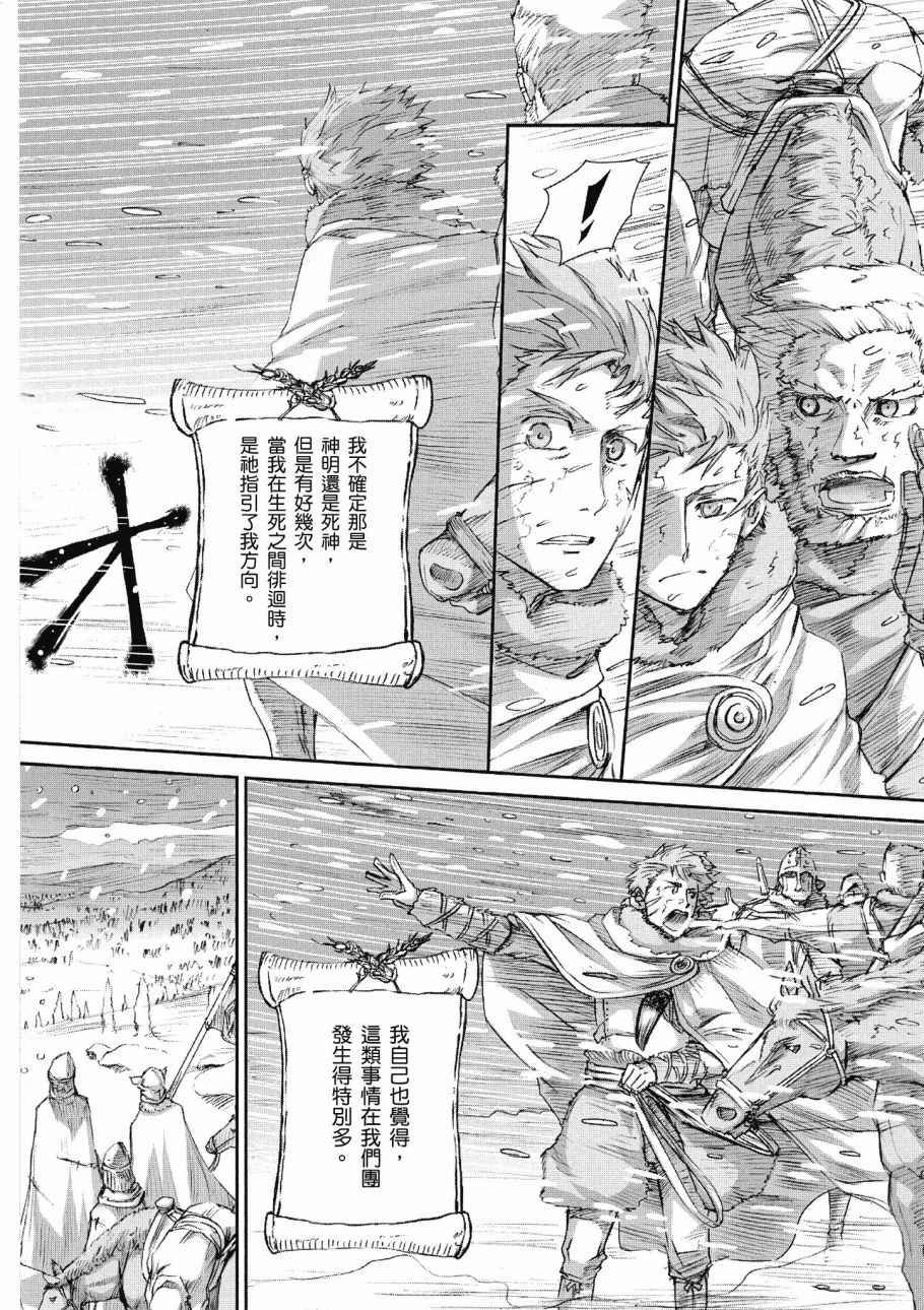 第13卷