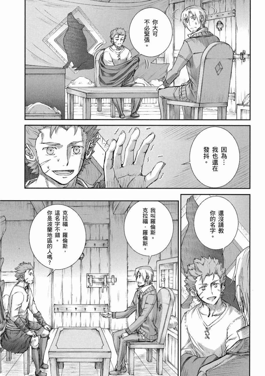 第13卷