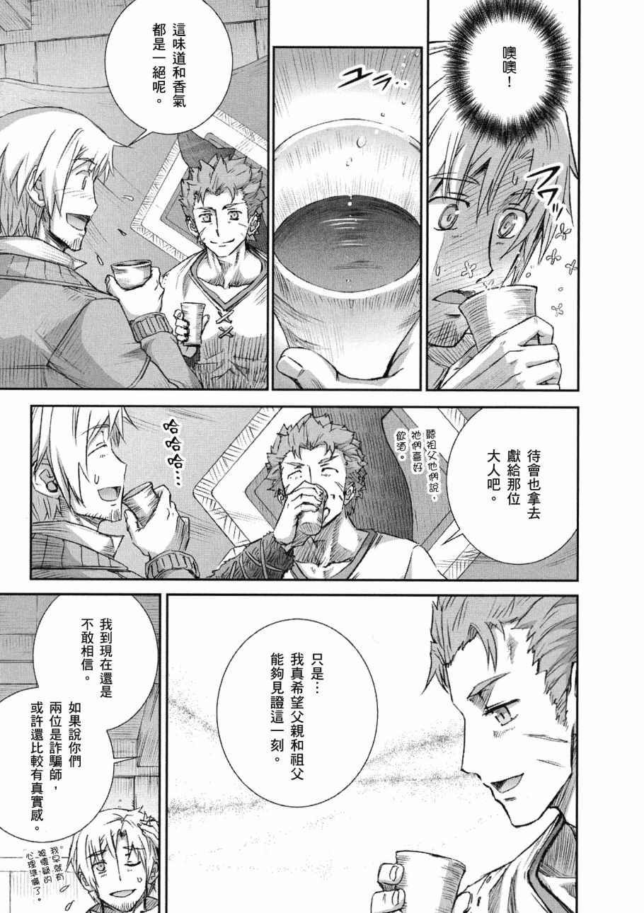 第13卷