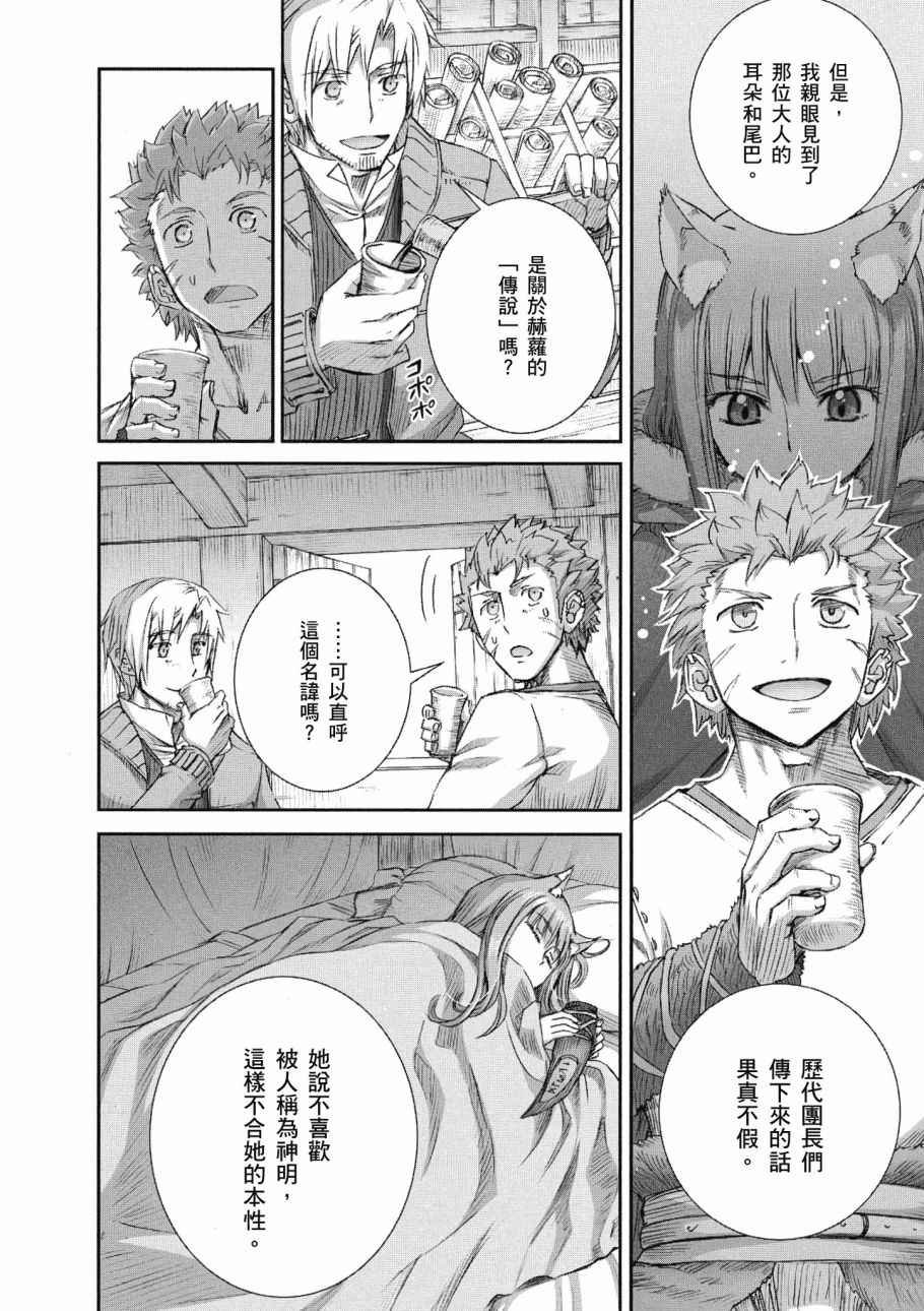 第13卷