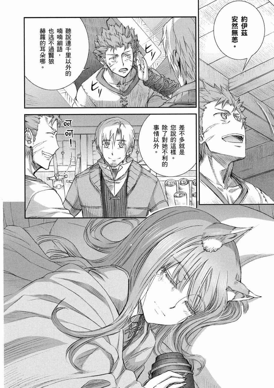 第13卷