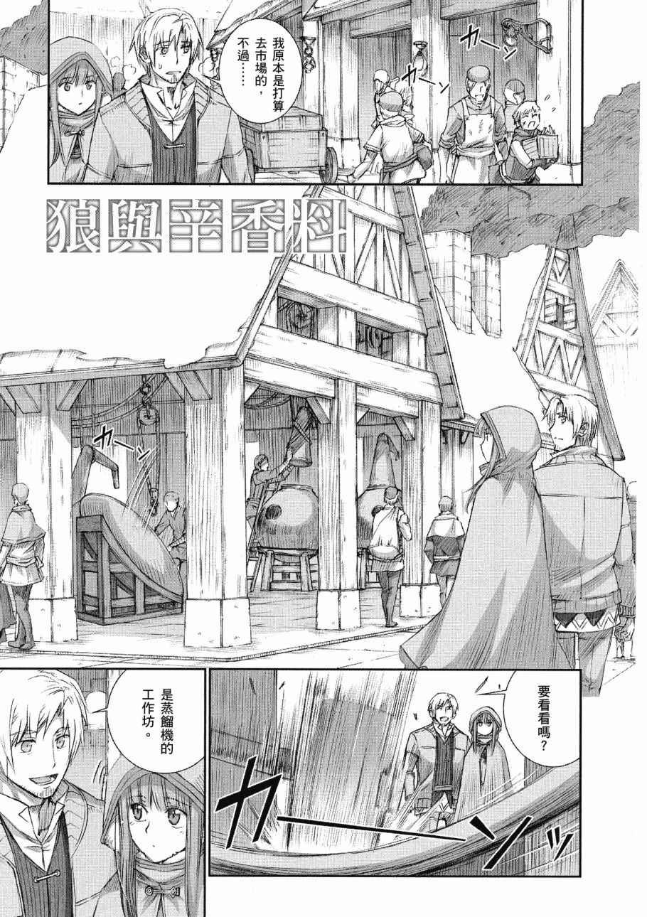 第13卷