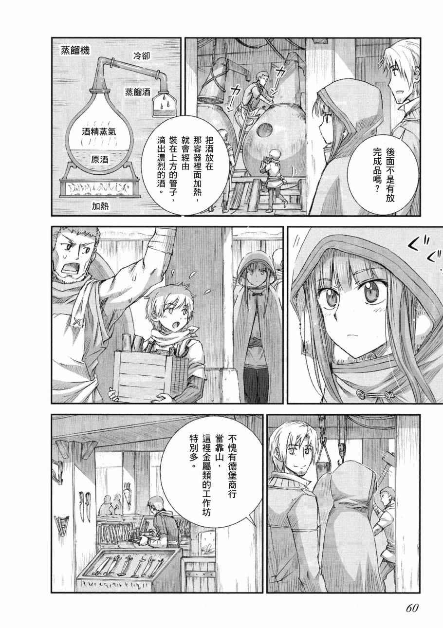 第13卷