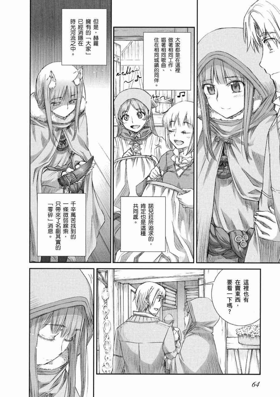 第13卷
