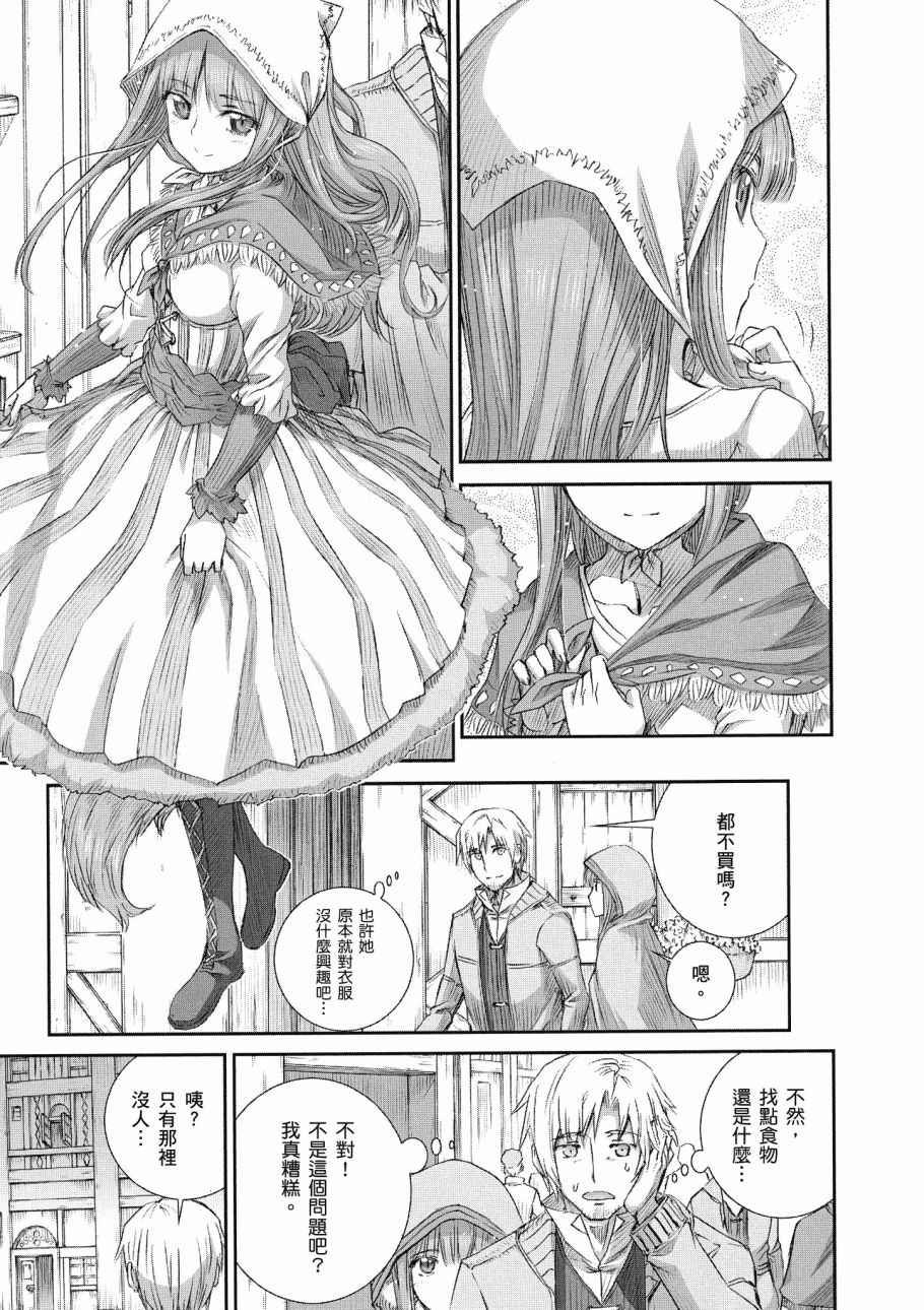 第13卷