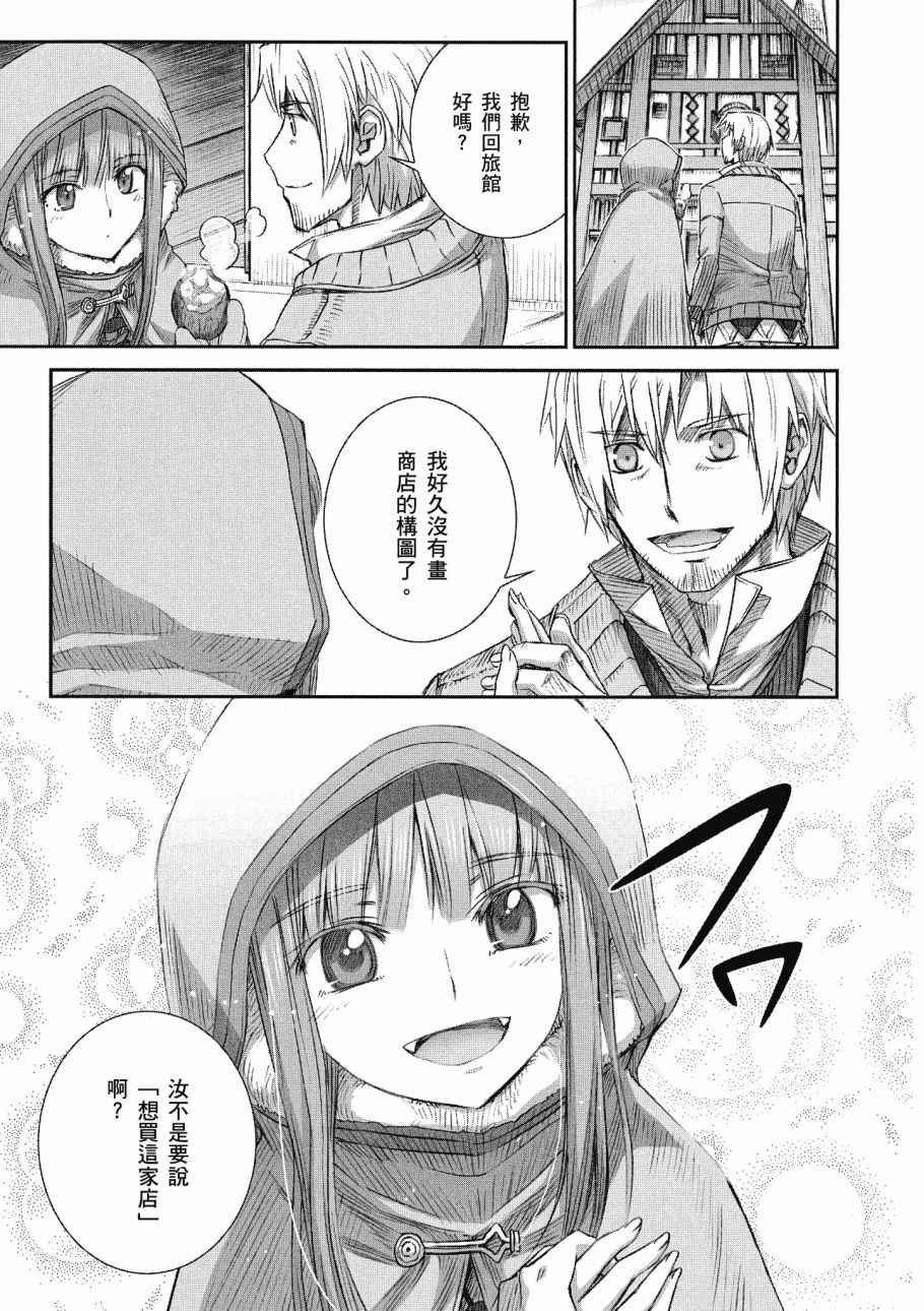 第13卷