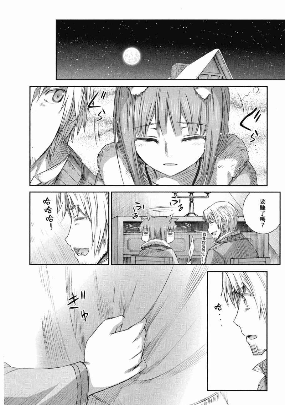 第13卷