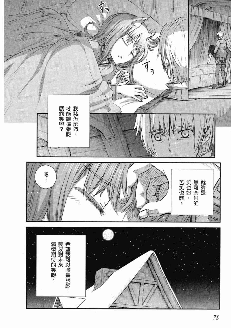 第13卷