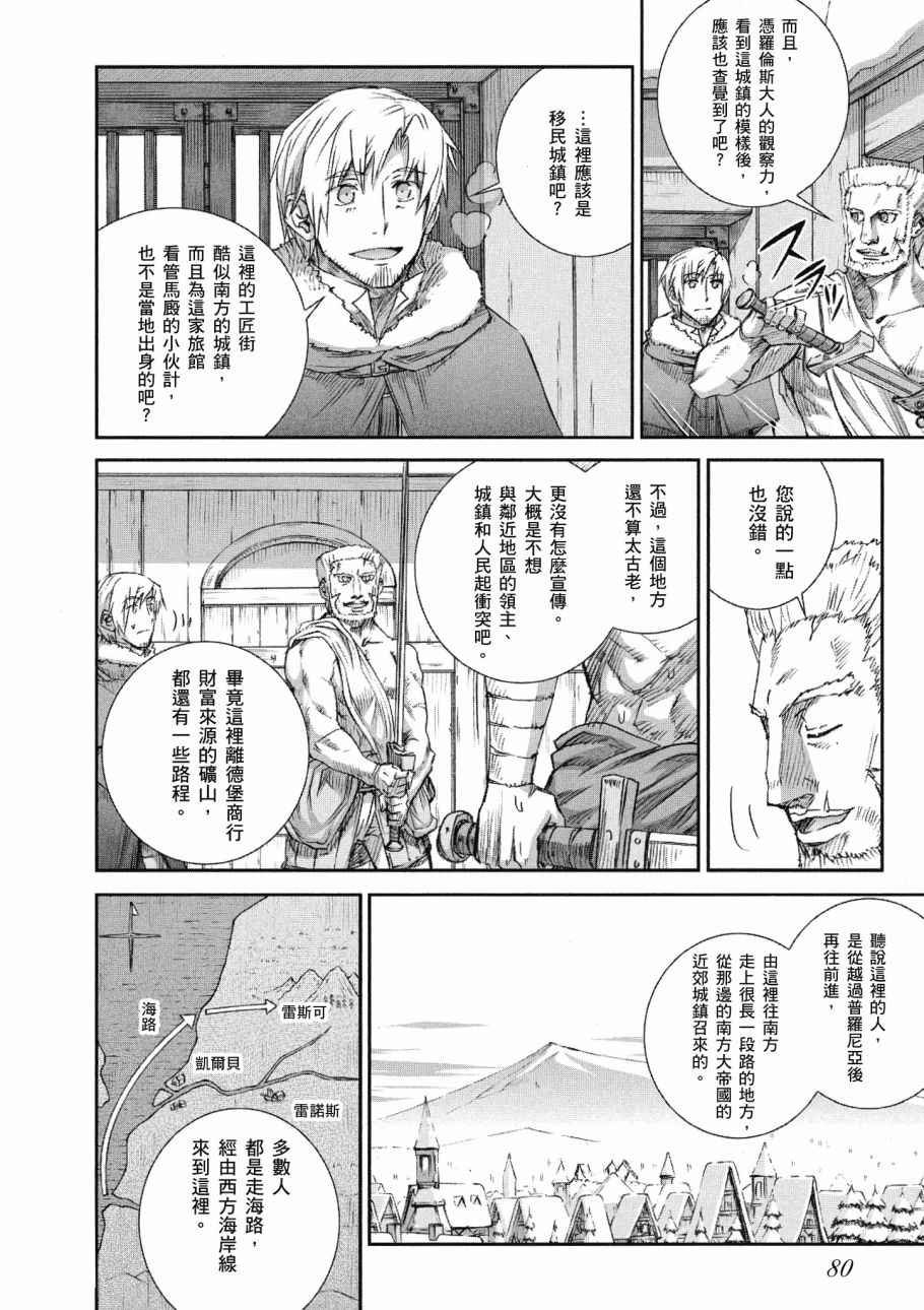 第13卷