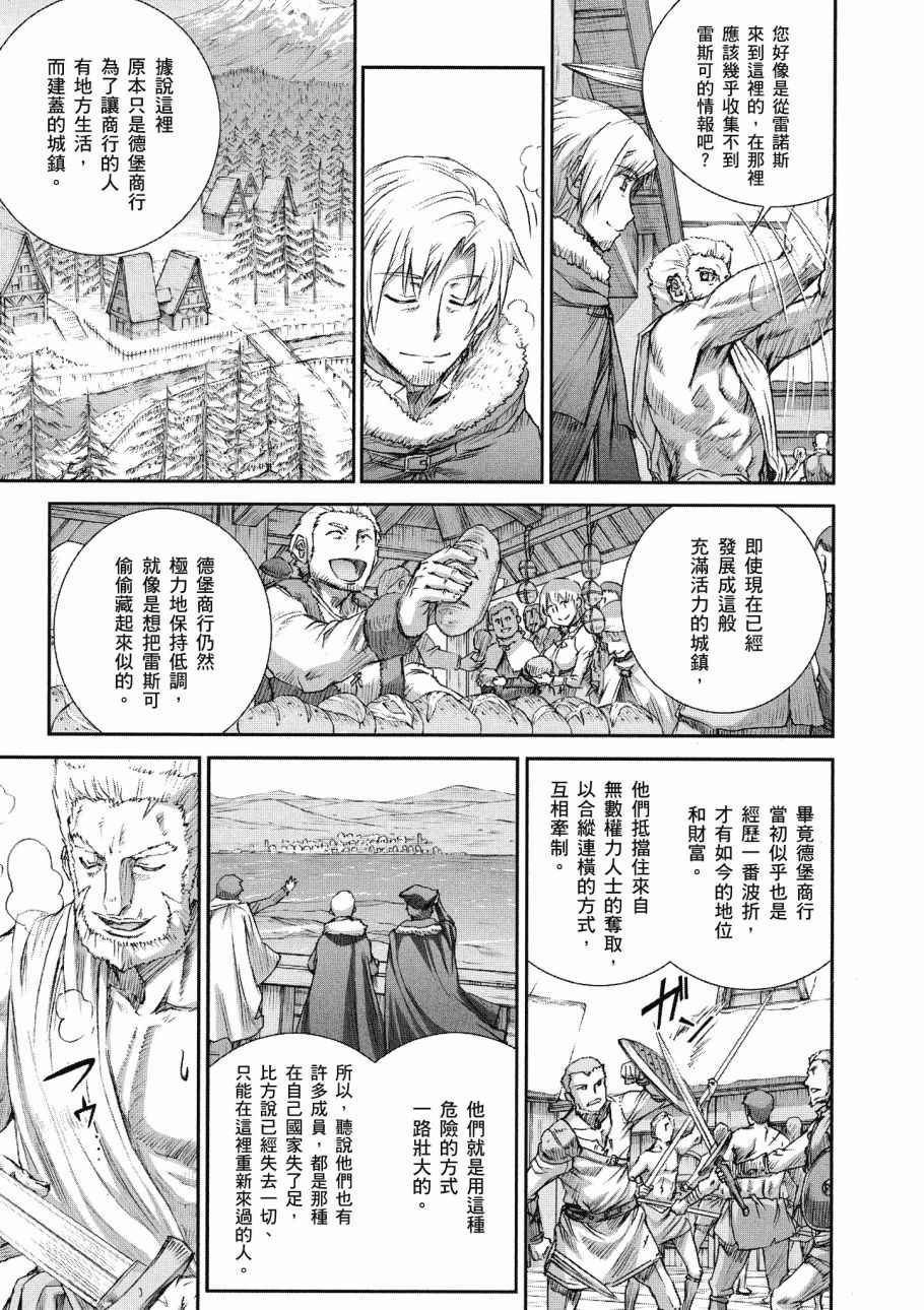 第13卷