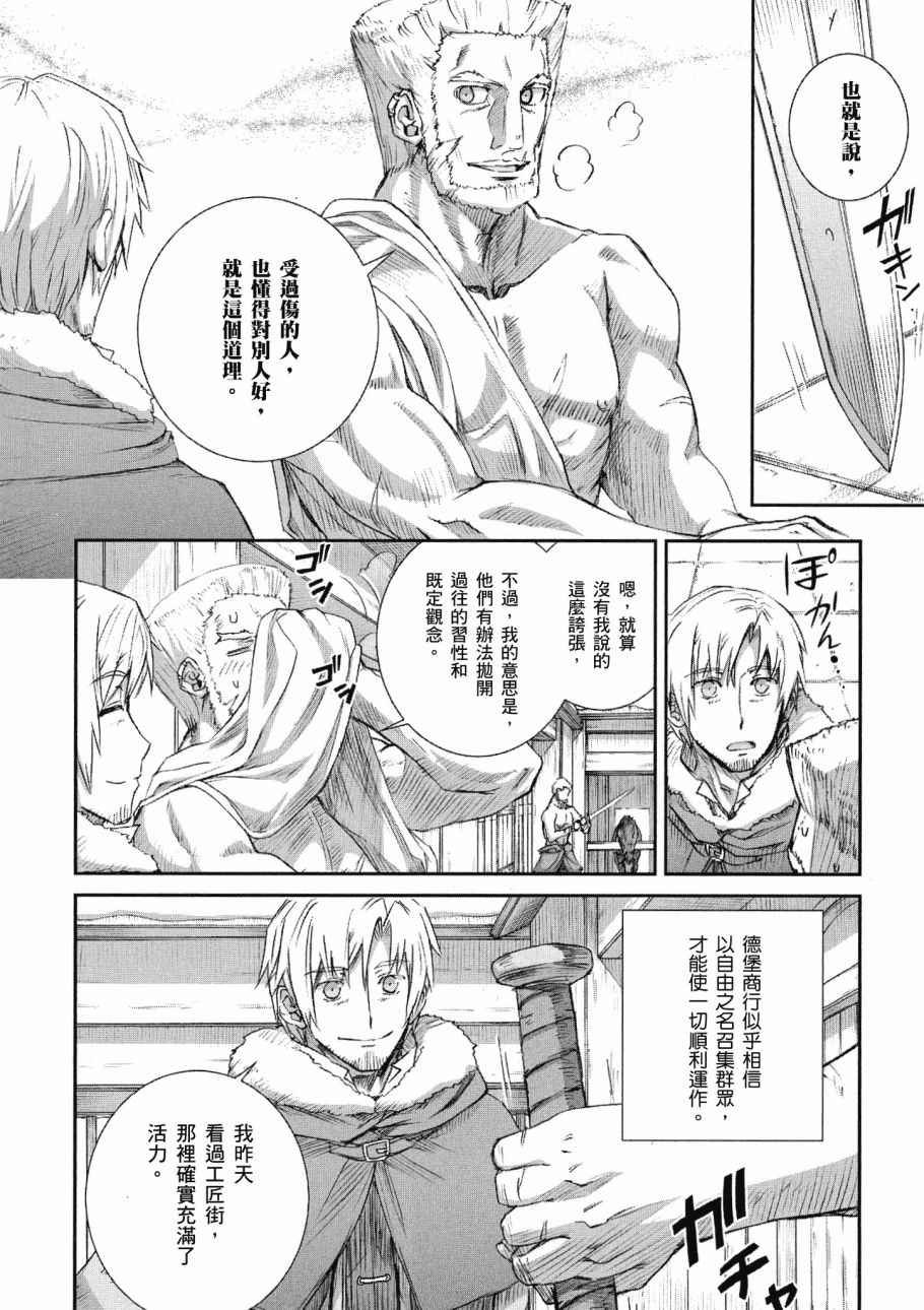 第13卷