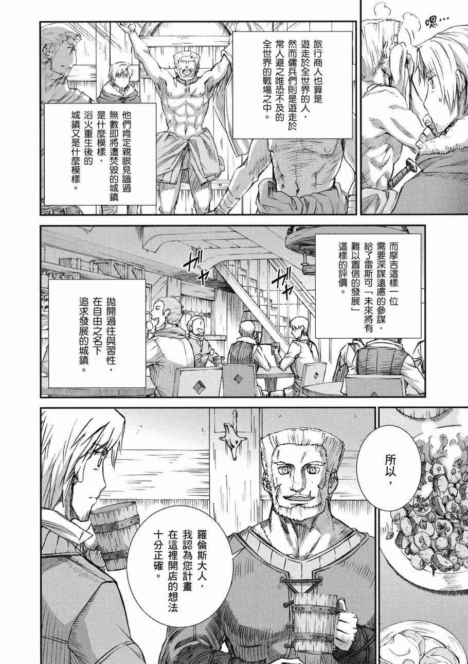 第13卷