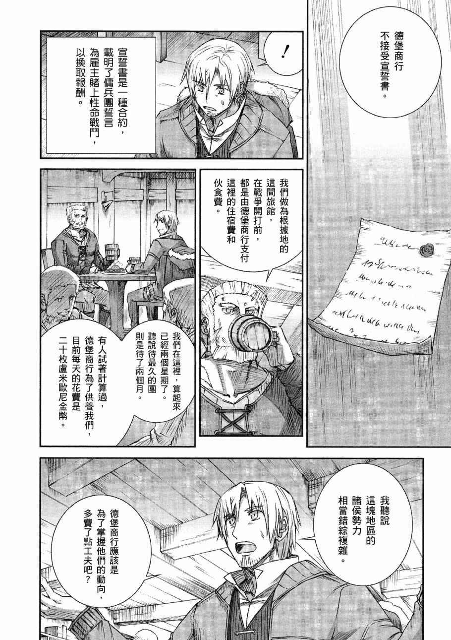 第13卷