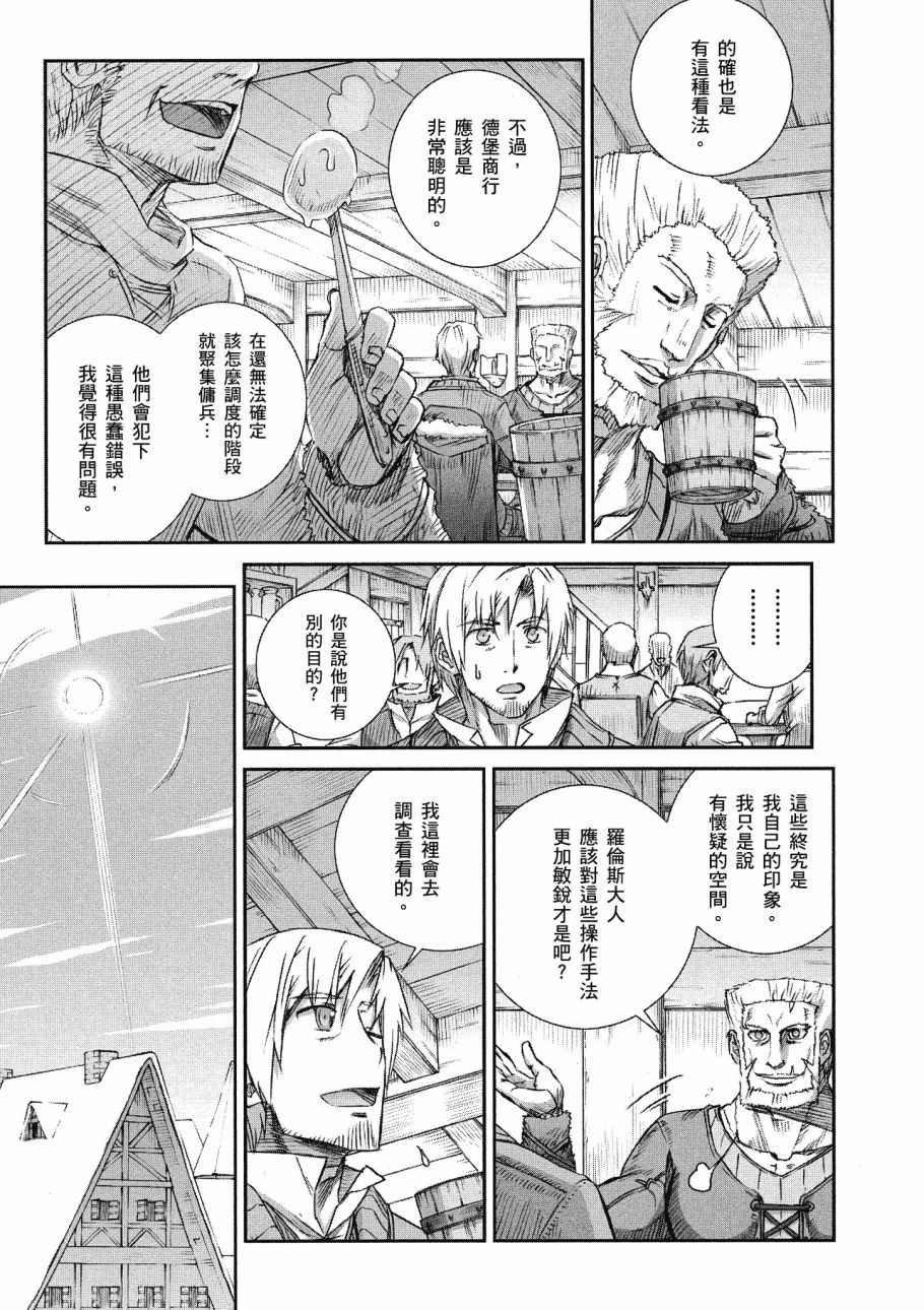 第13卷
