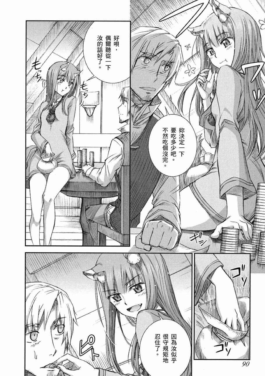 第13卷