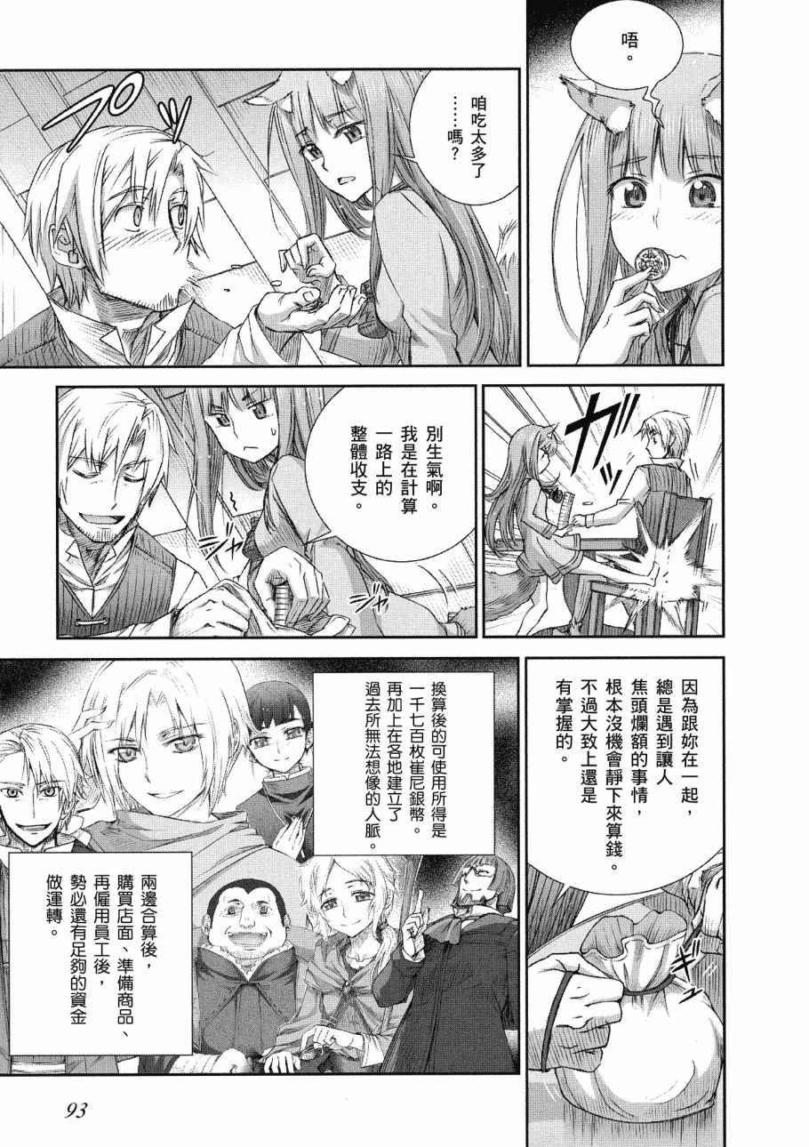 第13卷