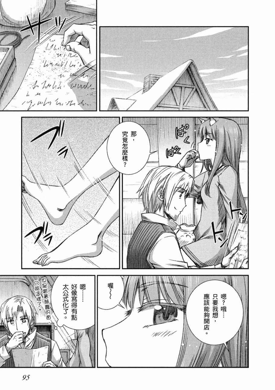 第13卷