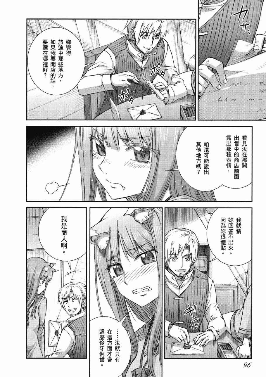 第13卷