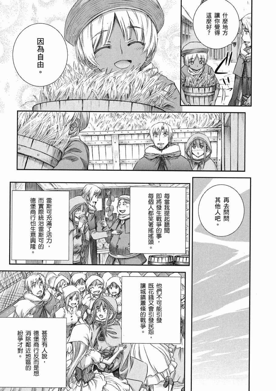 第13卷