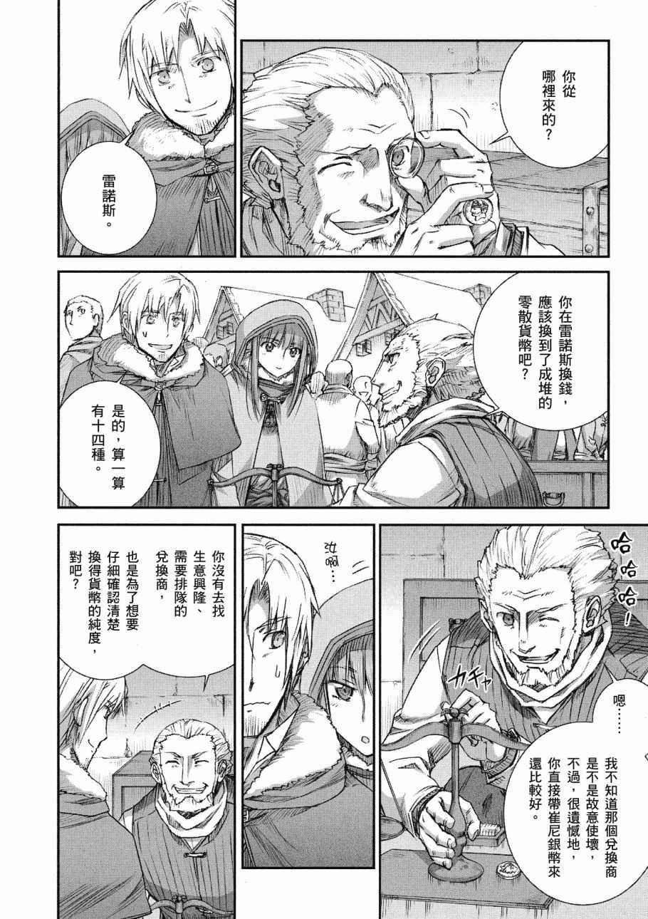 第13卷