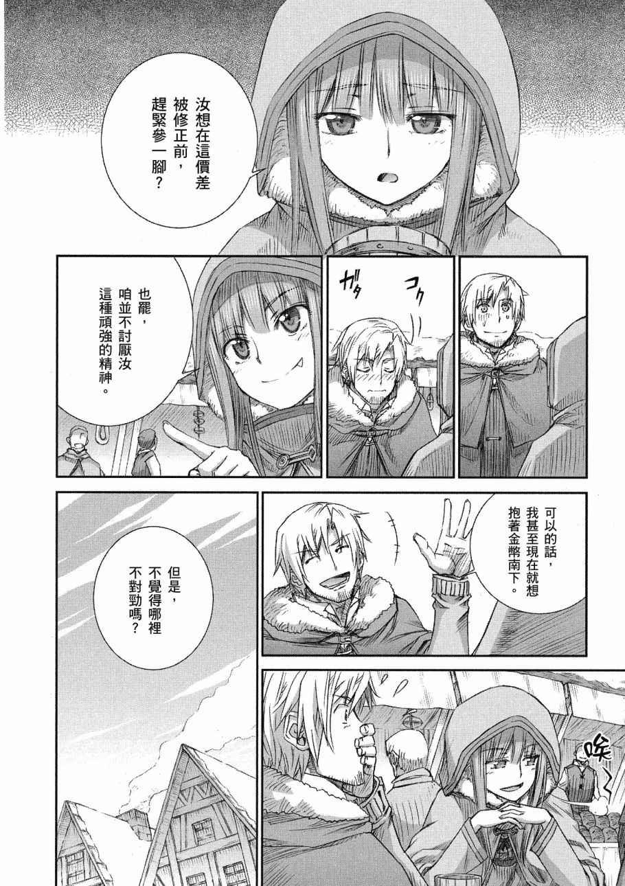第13卷