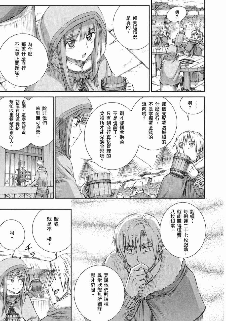 第13卷