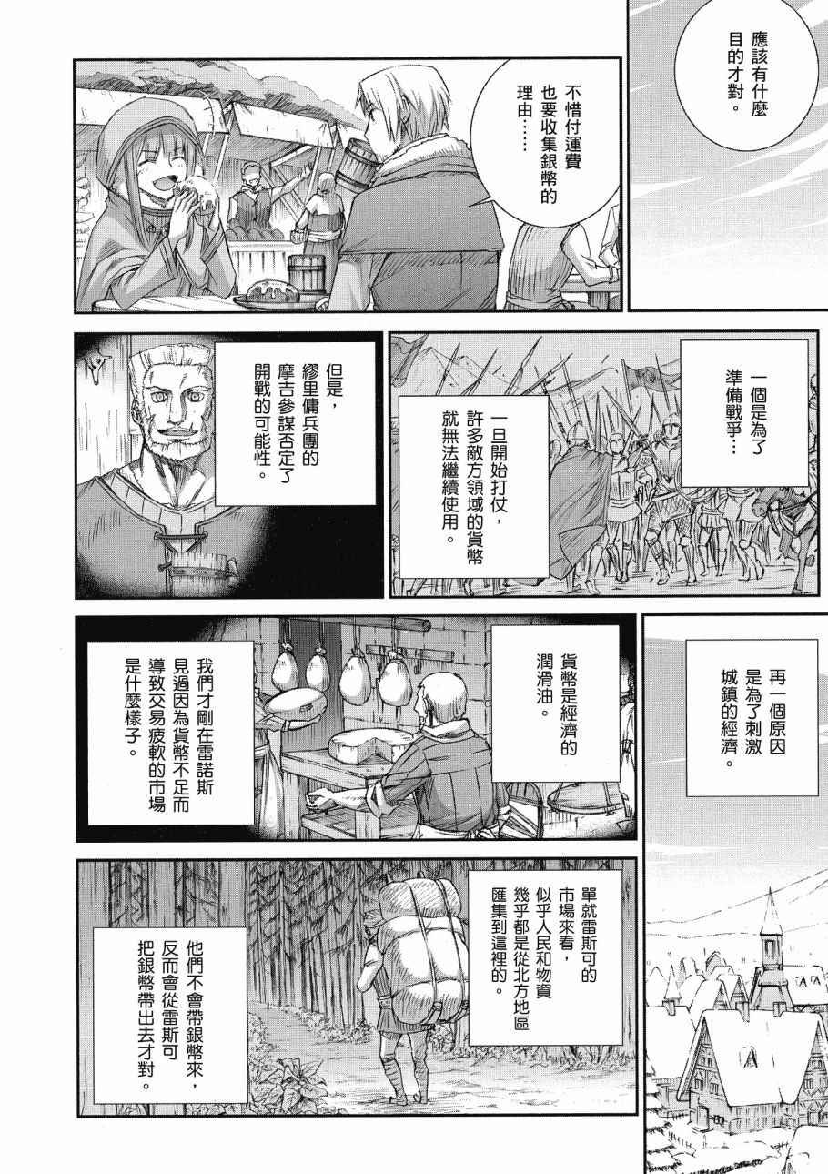 第13卷