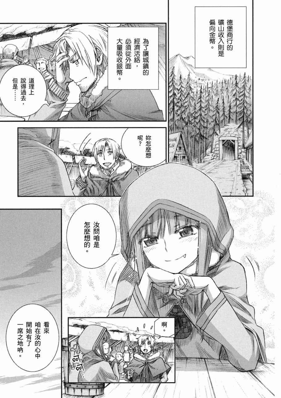 第13卷