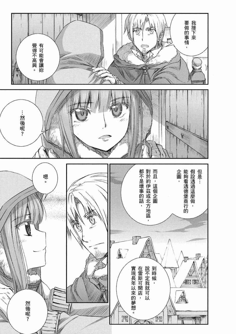 第13卷