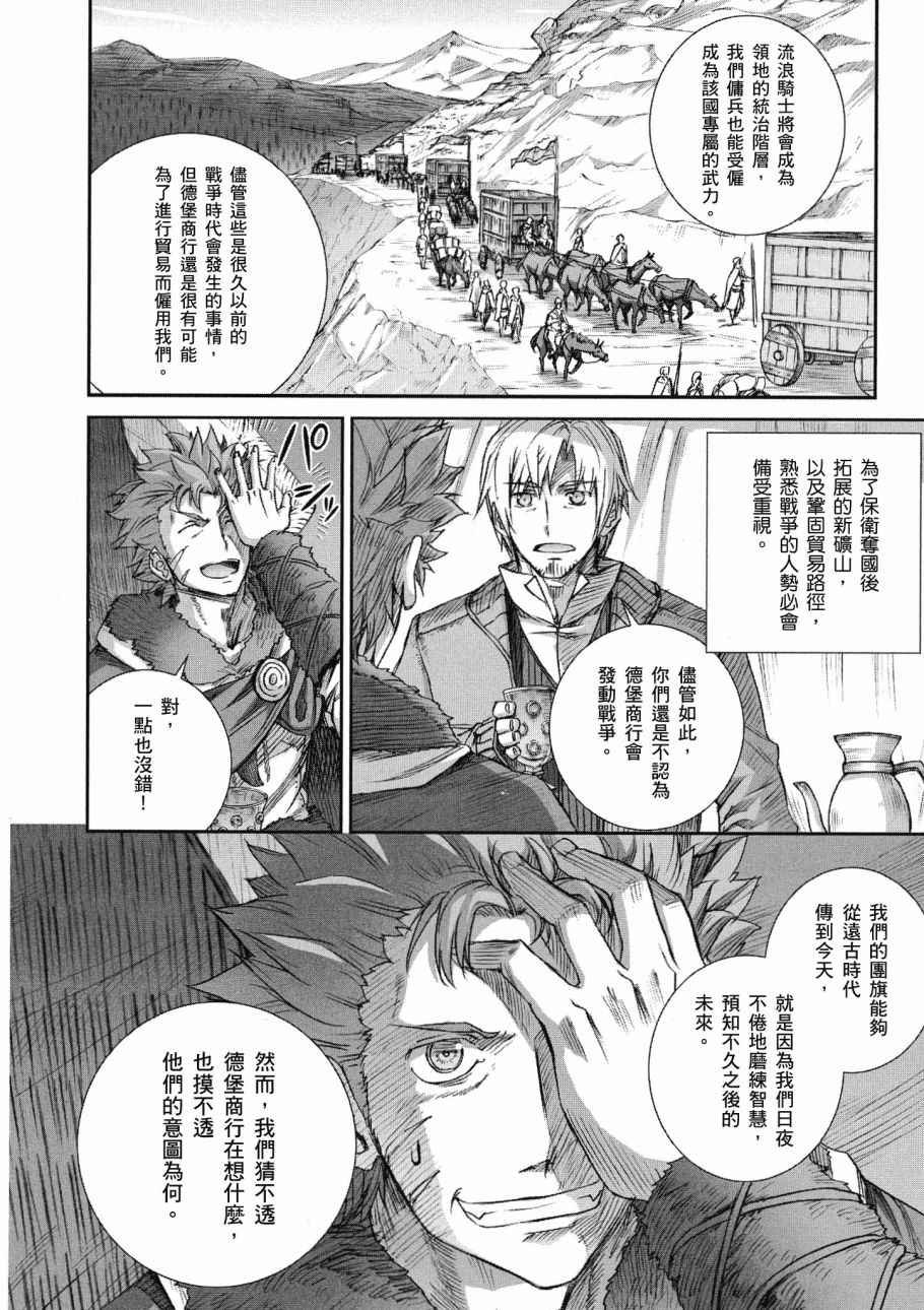 第13卷