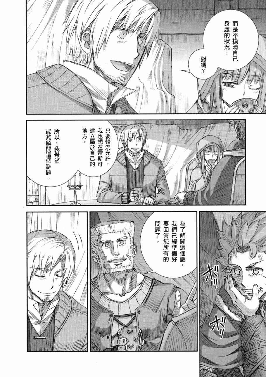 第13卷