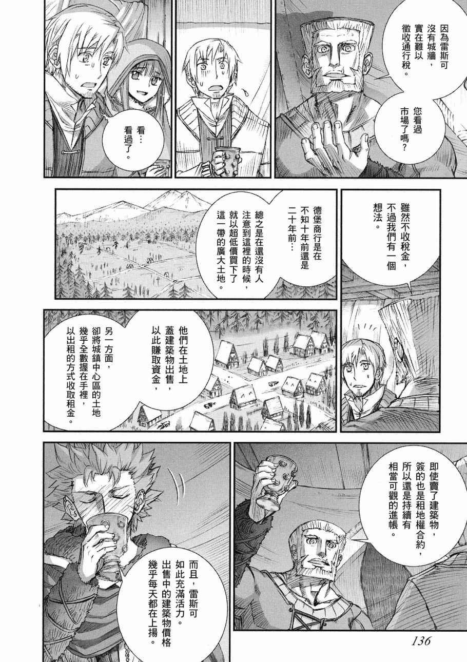 第13卷