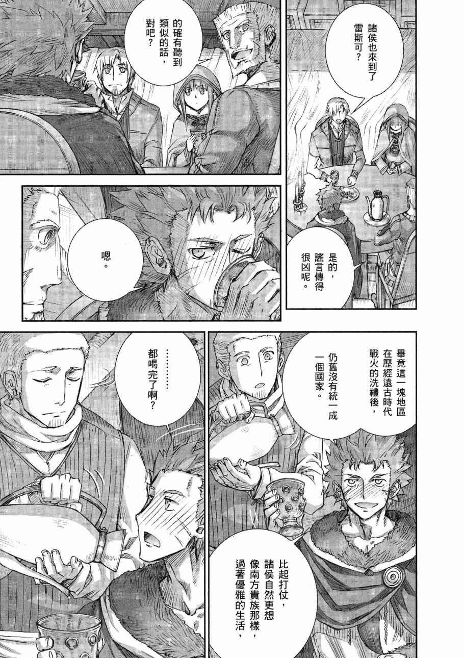 第13卷