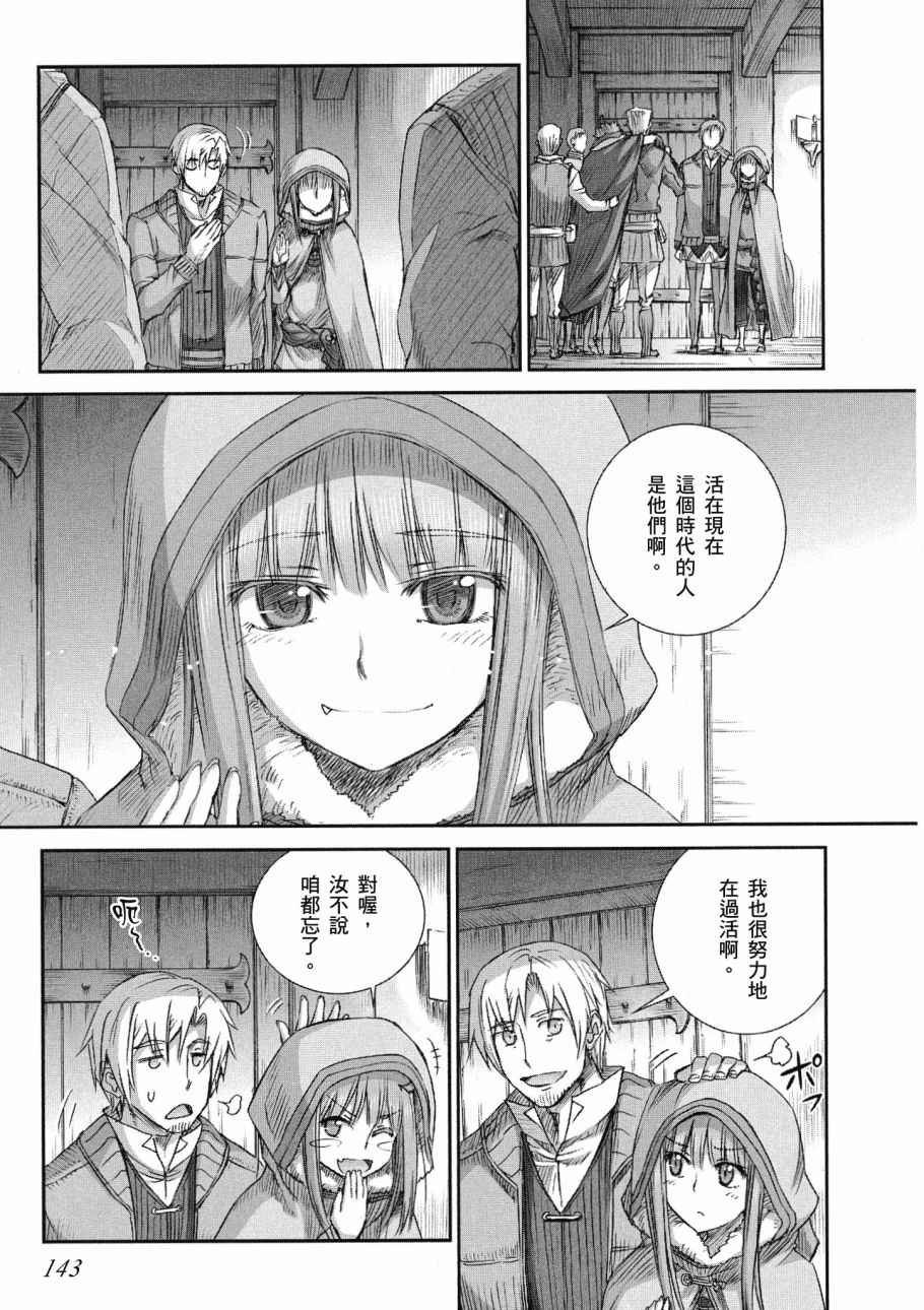 第13卷