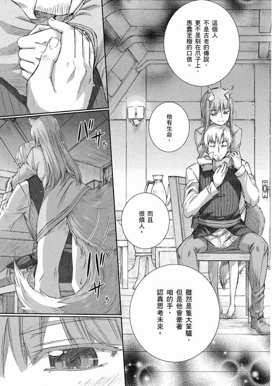 第13卷