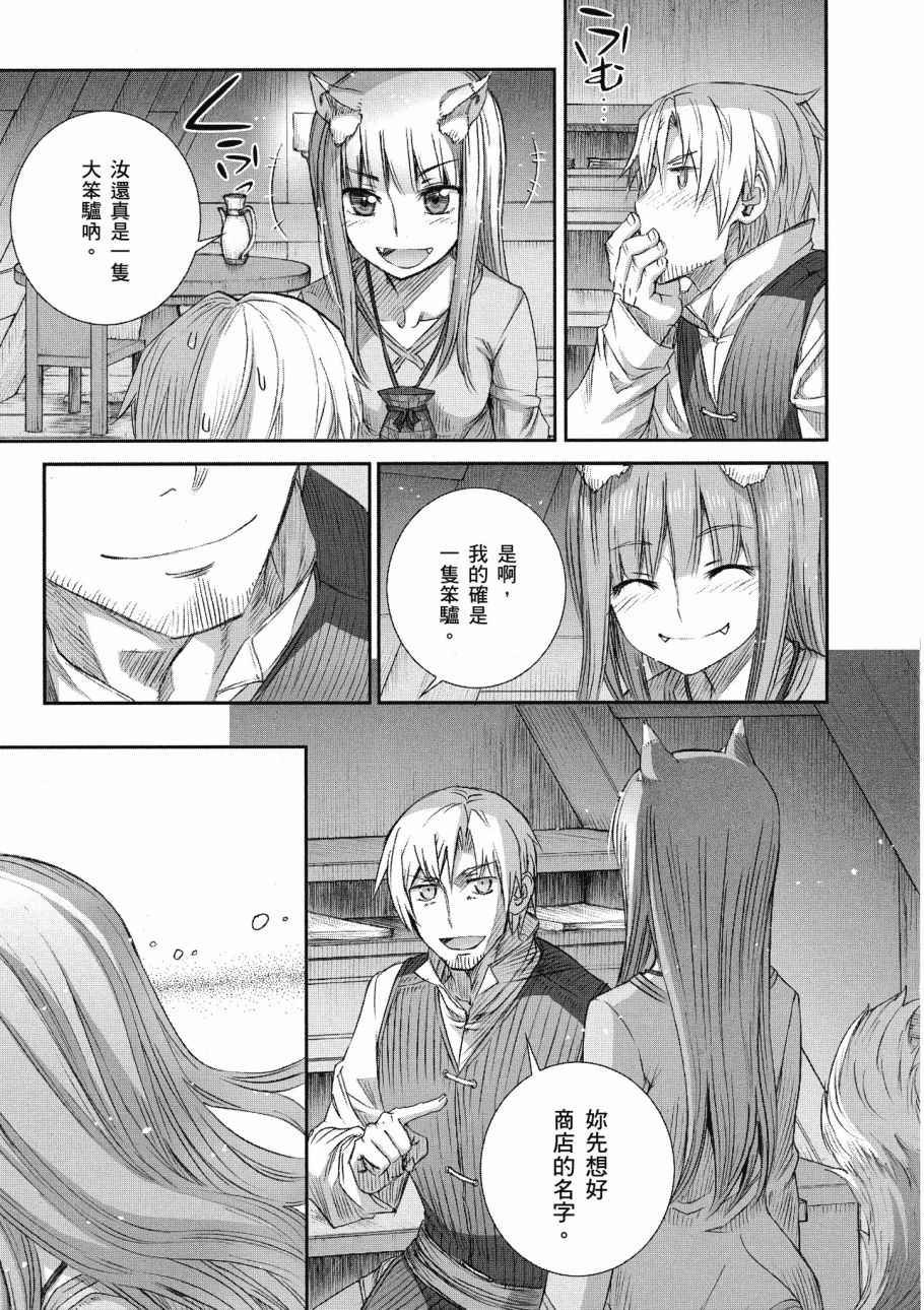 第13卷