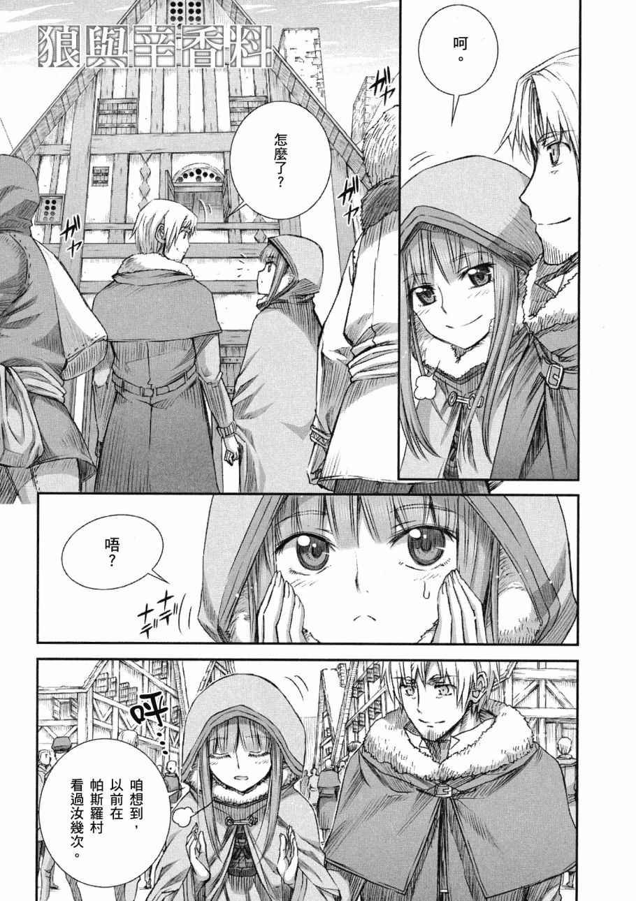 第14卷