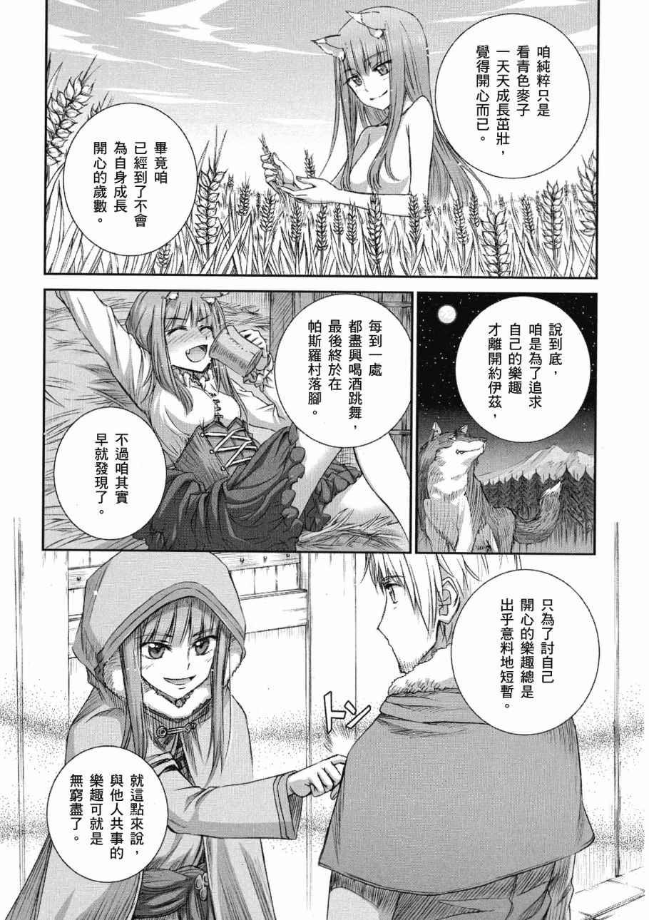 第14卷
