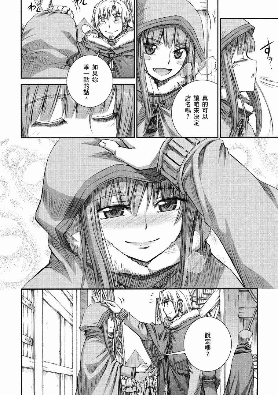 第14卷