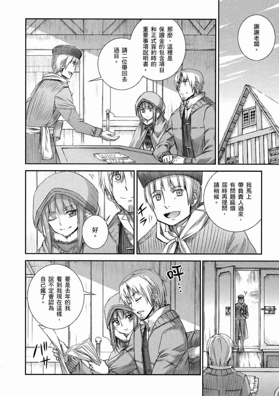 第14卷