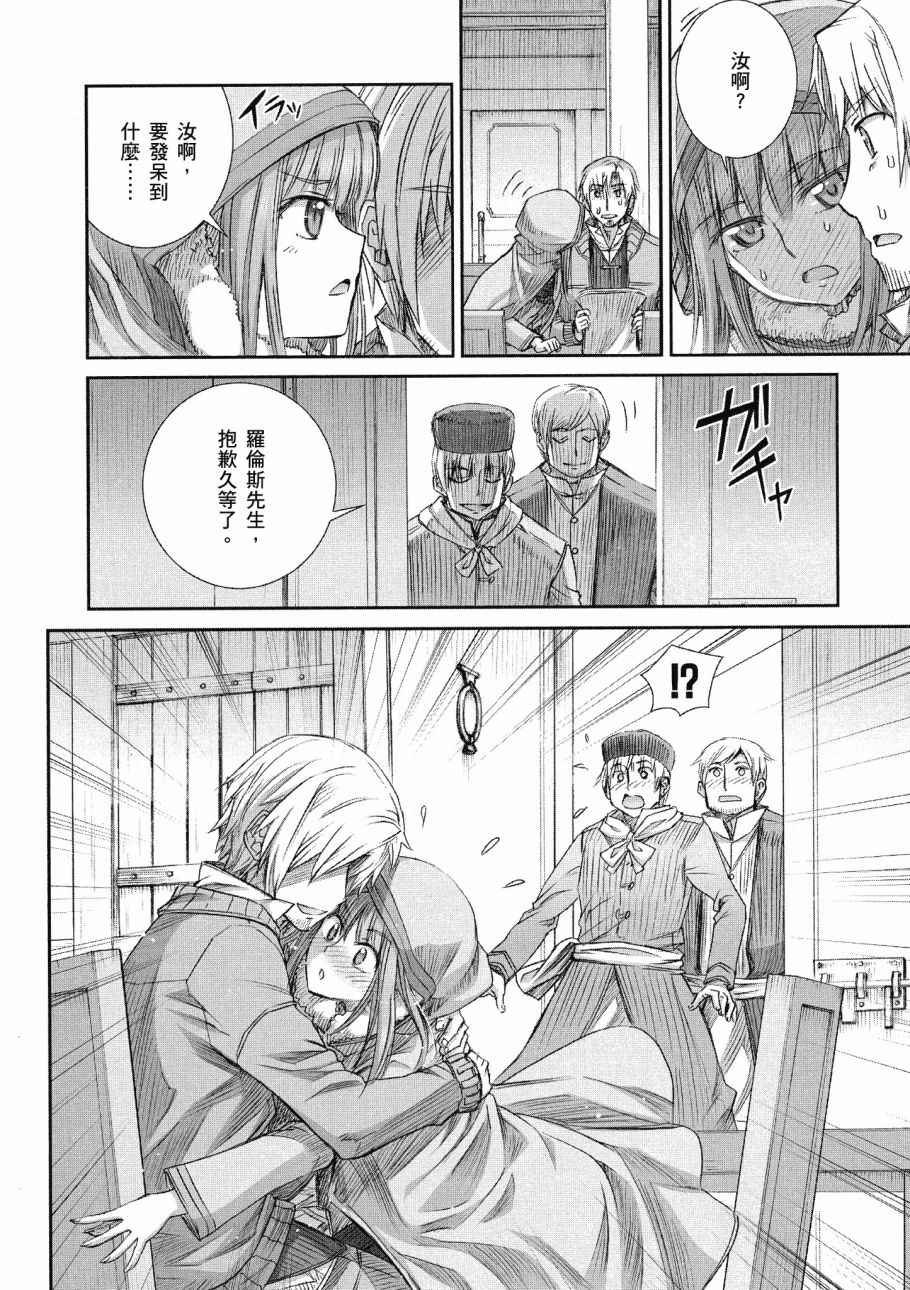 第14卷