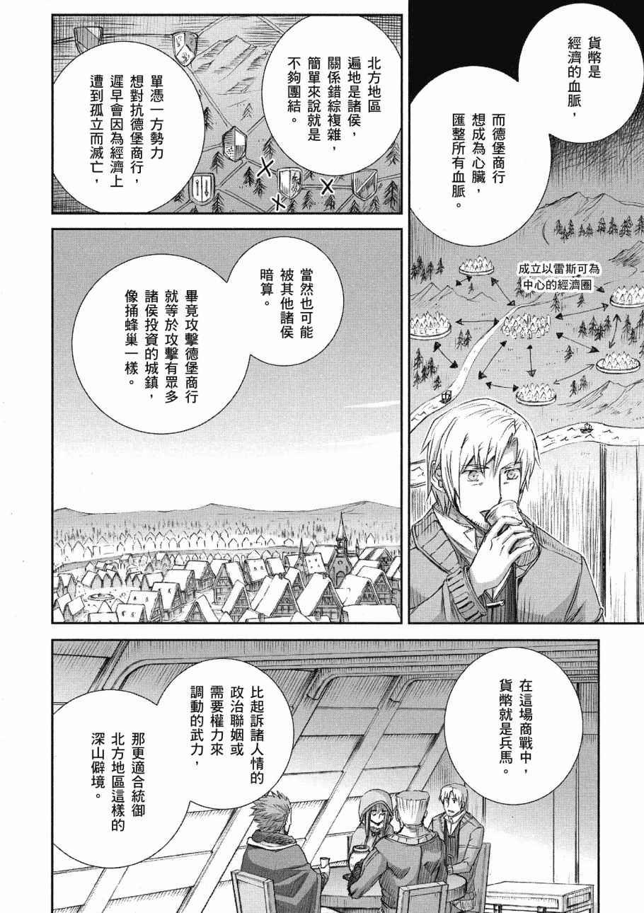 第14卷