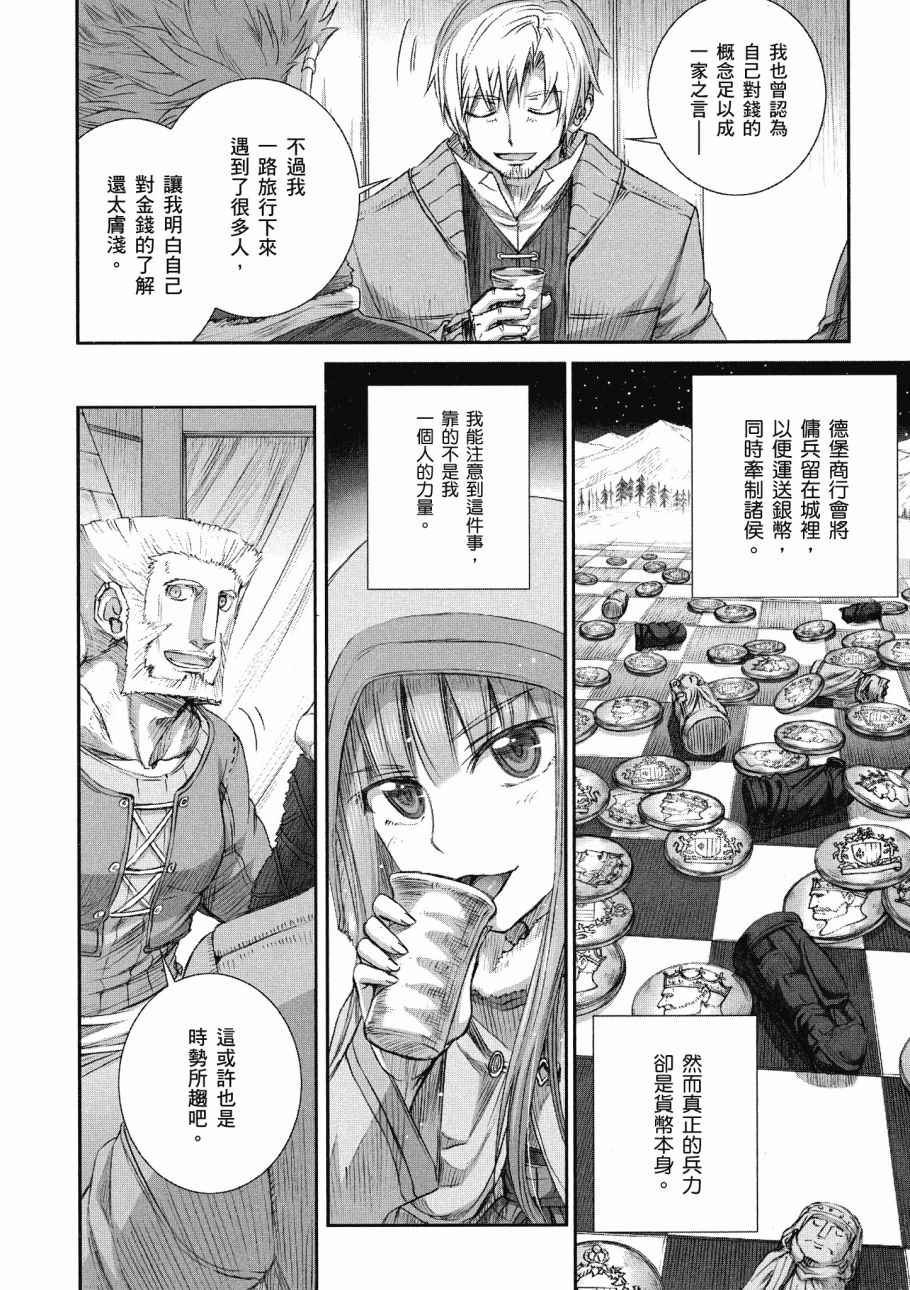 第14卷